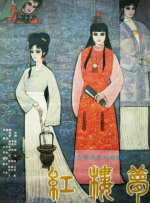 精品亚洲一区二区三区